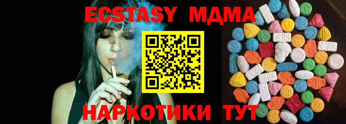 Ecstasy DUBAI Ярославль