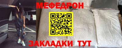 бутират Краснодар