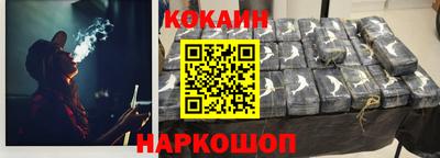 бутират Краснодар