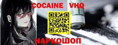 бутират Краснодар