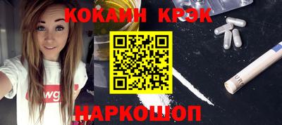 бутират Краснодар