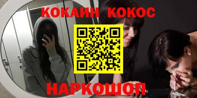 бутират Краснодар