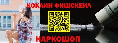 гашиш Краснознаменск