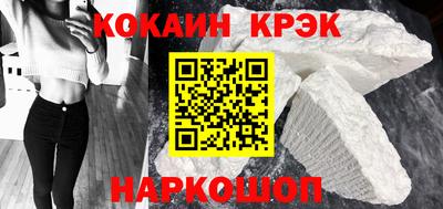 гашиш Краснознаменск