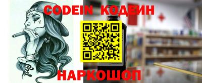 бутират Краснодар