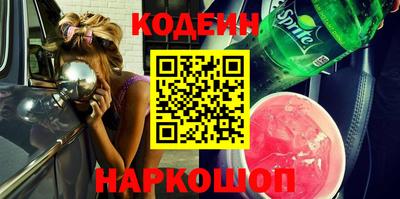 кокс Краснокаменск
