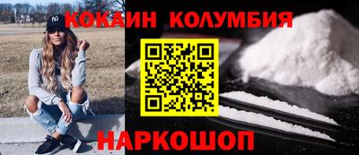 кокс Краснокаменск