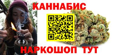 гашиш Краснознаменск