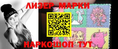 бутират Краснодар