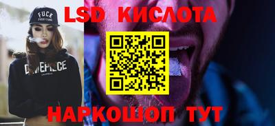 гашиш Краснознаменск