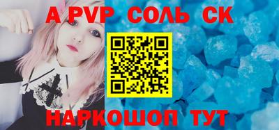 гашиш Краснознаменск