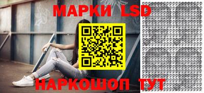 бутират Краснодар