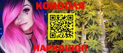 кокс Краснокаменск
