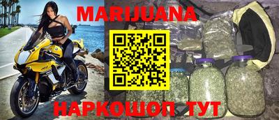 кокс Краснокаменск