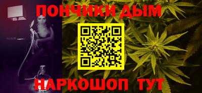 гашиш Краснознаменск