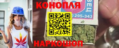 гашиш Краснознаменск