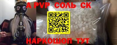 гашиш Краснознаменск