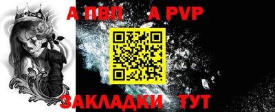 бутират Краснодар