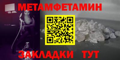 кокс Краснокаменск