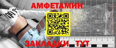прущий лед Кумертау