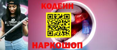 бутират Краснодар