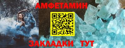 первитин Кунгур