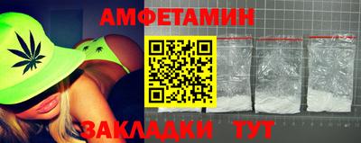 бутират Краснодар