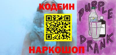 кокс Краснокаменск