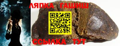 гашиш Краснознаменск