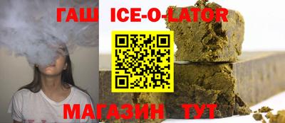 бутират Краснодар
