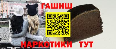 гашиш Краснознаменск
