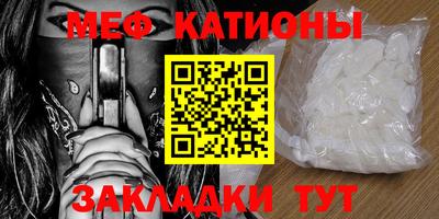 бутират Краснодар