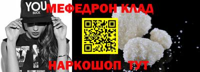 бутират Краснодар