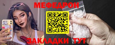 бутират Краснодар