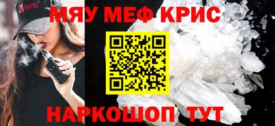 кокс Краснокаменск