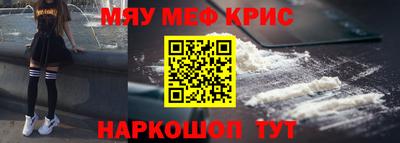 бутират Краснодар