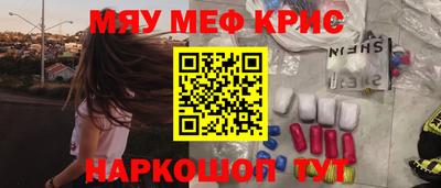 бутират Краснодар