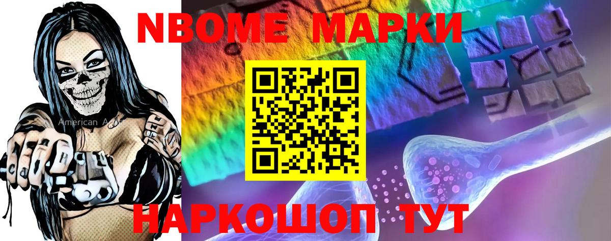 LSD-25 экстази кислота Ярославль