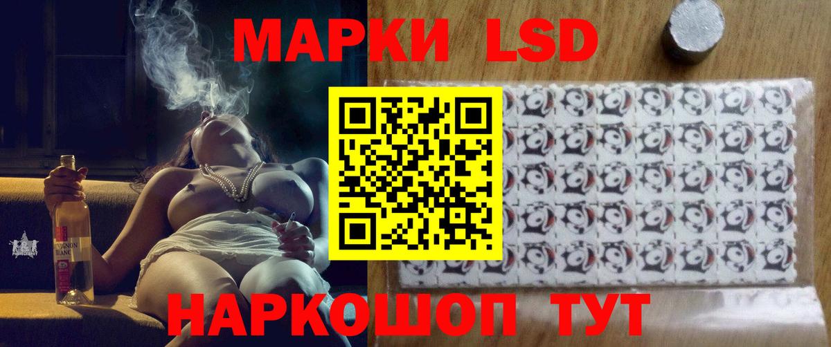 LSD-25 экстази  LSD-25 экстази ecstasy  Вход с VPN  Лсд 25 экстази кислота  Ярославль 