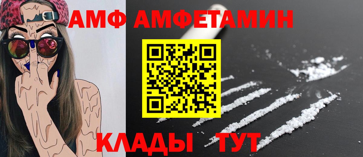 Метамфетамин мет Ярославль
