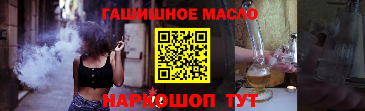Дистиллят ТГК концентрат  ТГК вейп с тгк  Ярославль  Вход с VPN 