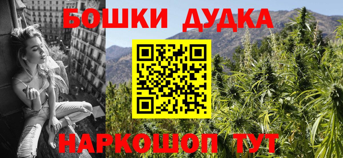 Каннабис план  Шишки марихуана гибрид  Конопля семена  Ярославль  Вход с VPN 